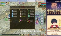 大话2乘黄最新爆料,神秘角色登场，剧情再掀波澜！