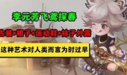 国产动画贴吧爆料视频,揭秘热门IP改编幕后故事